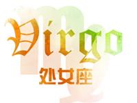 YAO叔2017年5月处女座运势