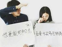 反套路，12星座男最不可信的甜言蜜语