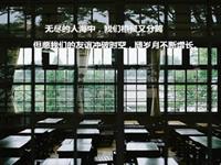 12星座毕业季心语，哪一句戳中你泪点（下）