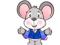 生肖鼠的爱情保鲜秘方