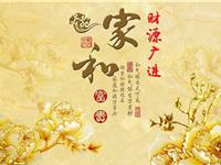 12生肖中最有富贵命的四大生肖