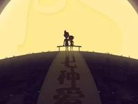 七夕节你可以用何种方式脱单