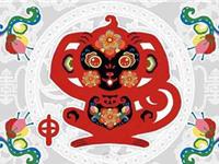 泓翔2017年9月生肖猴人际关系运势