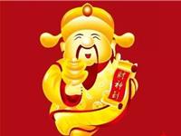 2017年到2018年财源滚滚的生肖