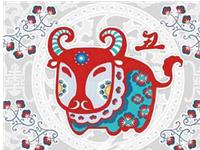 浮图塔2017年11月份生肖牛运程