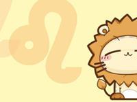 狮子座最容易出现的心理问题