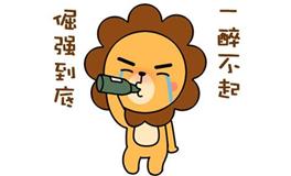 用歌词来形容狮子座