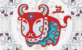 泓翔2017年12月生肖牛事业运势