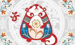 古易方2017年12月生肖鼠女士运程