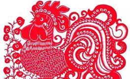 古易方2018年生肖鸡女士运程