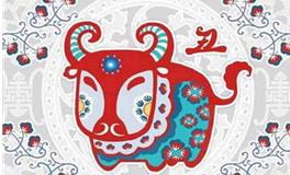 泓翔2018年生肖牛人际关系运势