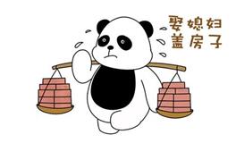 12星座要多少岁结婚才最合适