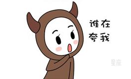 12星座的爱情，究竟是什么颜色