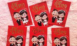 朋友结婚包红包背面名字怎么写