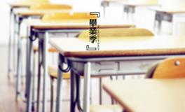 12星座最怀念初恋哪一点