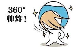 水瓶座，你这个自带性感的混蛋