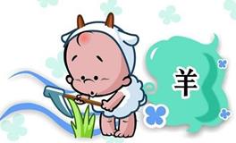 关于羊的歇后语，生肖羊歇后语