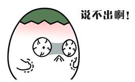 天蝎座是如何去爱一个人？