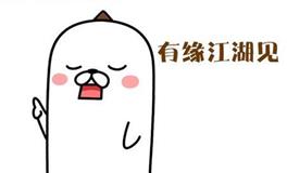 爱情中第一黏人精已上线：天秤座！