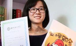 你被理想大学录取的概率是多少？