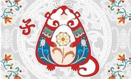 属鼠2019年运势运程 生肖鼠2019年运势大全