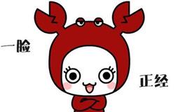 巨蟹座暗恋你的8个证据！