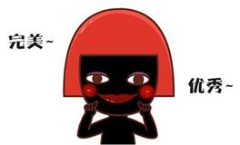 最值得开心的事是处女座爱上了你！