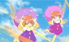 双子座的守护花精灵王