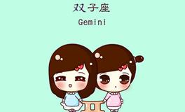 双子座宝宝，双子座宝宝性格特点