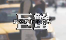 巨蟹座克星，巨蟹座的职场克星是谁