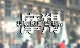 摩羯座克星，摩羯座的职场克星是谁