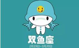 怎么追回双鱼女,分手后如何挽回双鱼女