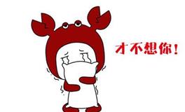 请别太相信12星座，其实TA们说着谎也很难过！