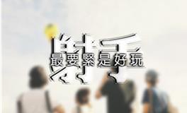 射手男决心分手的表现