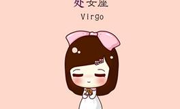 月亮处女座男生性格特点