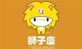 狮子男最真实的一面