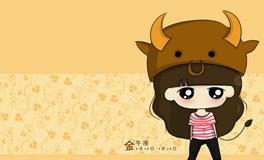 金牛座的记忆力排名，金牛座的记忆力如何