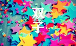 双子座的超能力