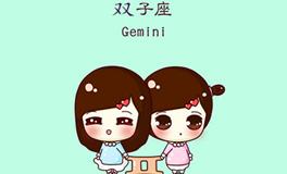 双子座的吻值多少钱