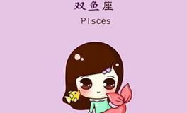 A型血双子座的性格特点