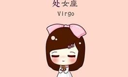 A型血处女座的性格特点