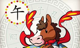 属马白羊座的O型血性格特征