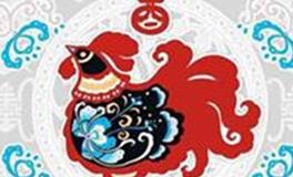 属鸡白羊座的B型血性格特征