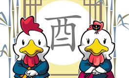 属鸡白羊座的AB型血性格特征