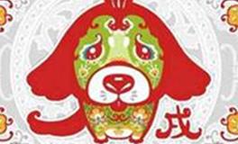 属狗白羊座的B型血性格特征