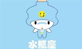 水瓶男和你冷战的原因