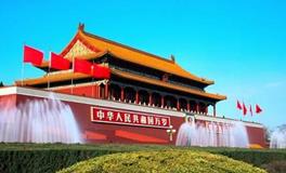 国庆节习俗有哪些