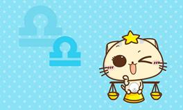 天秤座辞职的理由是什么