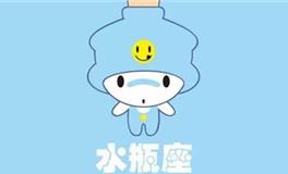 水瓶男如何吸引暗恋的人