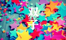 双子男不再爱你的表现是什么